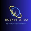 Логотип телеграм -каналу rozkvitaj — Простір відновлення " Rozkvitaj.UA🌏 "