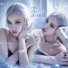 Логотип телеграм канала @rozmikkww — ִ ࣪ ˖ ࣪ 𝐨𝐧 𝐭𝐡𝐞 𝐠𝐫𝐨𝐮𝐧𝐝 ᨳଓ
