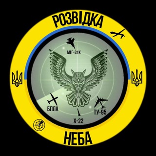 Логотип телеграм -каналу rozvidka_neba — ✙ Розвідка неба