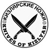 Логотип телеграм канала @rozygryshi_i_akcii — Подарки и Акции Кизлярские Ножи