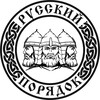 Логотип телеграм канала @rp_msk — БФ "Русский порядок" - Москва