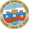 Логотип телеграм канала @rpd_vmtp — Профсоюз докеров ВМТП
