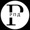 Telegram каналынын логотиби rpdinform — РПД