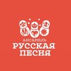 Логотип телеграм канала @rpfolk — Ансамбль «Русская песня»