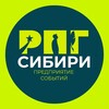 Логотип телеграм канала @rpg_siberia — "РПГ Сибири" Предприятие событий