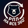 Логотип телеграм канала @rplnavse360 — РПЛ на все 360