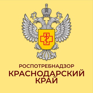 Логотип телеграм канала @rpnkrasnodar — УПРАВЛЕНИЕ РОСПОТРЕБНАДЗОРА ПО КРАСНОДАРСКОМУ КРАЮ
