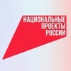 Логотип телеграм канала @rpork — Проектный офис Республики Крым
