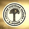 Логотип телеграм канала @rpp_vrn36 — Русская Плетёная Пальма-Воронеж🌴