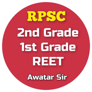 Logo saluran telegram rpsc_sir — 𝗥𝗘𝗘𝗧 𝟯𝗿𝗱 𝗚𝗿𝗮𝗱𝗲 Awatar Sir PDF/Notes