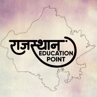टेलीग्राम चैनल का लोगो rpsc_study_metarial — RAJASTHAN EDUCATION POINT™
