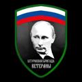 Логотип телеграм канала @rpvvet — Политик РФ