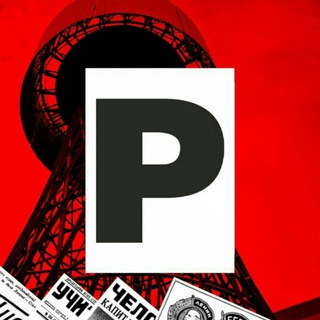 Логотип телеграм канала @rqnst — Реконкиста