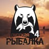 Логотип телеграм канала @rr4_news — Русская Рыбалка 4 | Новости