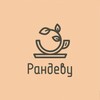 Логотип телеграм канала @rrandevy — Кафе «Рандеву»