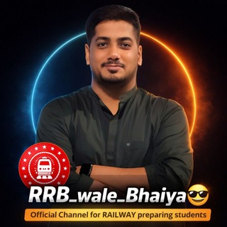Telegram channel RRB wale Bhaiya 😎 logo
