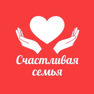 Логотип телеграм канала @rrcmo_ggtu — Счастливая семья | Московская область