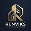 Логотип телеграм канала @rrenviks — РЕНВИКС | Ремонт под ключ | Москва