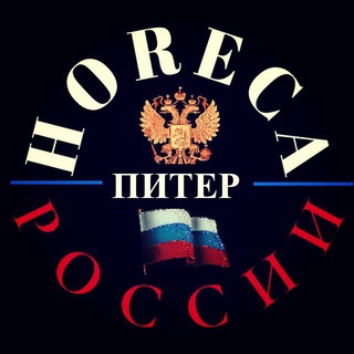 Логотип телеграм канала @rrestor_spb — Работа в СПБ 🇷🇺
