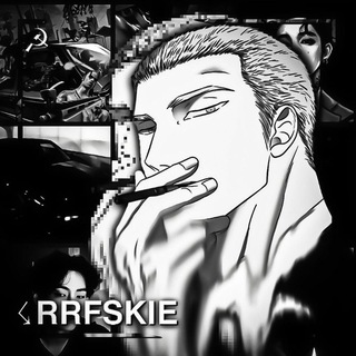 Логотип телеграм канала @rrfskie — рест 𝗥𝗥𝗙𝗦𝗞𝗜𝗘