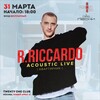 Логотип телеграм канала @rriccardokvartirnik — R.RICCARDO (Квартирник)