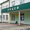 Лагатып тэлеграм-канала rrlicei — ГУО "Речицкий районный лицей"