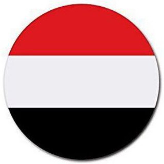 Logo of telegram channel rrr_v0 — اخبار اليمن صنعاء تعز عدن حضرموت مارب أخبار عاجل الان اليوم مباشر, سعر الصرف اسعار الذهب اليمني,Yemen News اخبار الرواتب الراتب