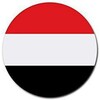 Logo of telegram channel rrr_v0 — اخبار اليمن صنعاء تعز عدن حضرموت مارب أخبار عاجل الان اليوم مباشر, سعر الصرف اسعار الذهب اليمني,Yemen News اخبار الرواتب الراتب