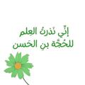 لوگوی کانال تلگرام rrrr11s — لـِ براءة تمهُد💚.
