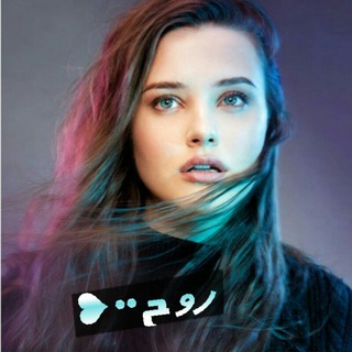 لوگوی کانال تلگرام rrrr55r — • ❀ ހވ ح •• ❥
