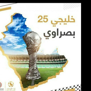 Logotipo del canal de telegramas rrrrrrrrr2019 - ☆✶√ روﺢ ڕيـآڞـيـﮩة ❥⚽