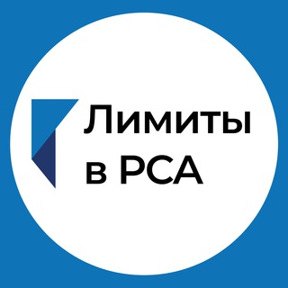 Логотип телеграм канала @rsa_rf — Страховые в РСА ЕГАРАНТ Е-ГАРАНТ