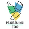 Логотип телеграм канала @rsbor_ru — РазДельный Сбор