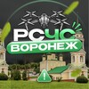 Логотип телеграм канала @rschs_voronezhh — РСЧС Воронеж