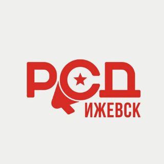 Логотип телеграм канала @rsd_izh — Социалисты Ижевска