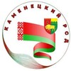 Логотип телеграм канала @rsd_kamenec — КАМЕНЕЦКИЙ СОВЕТ ДЕПУТАТОВ 🇧🇾