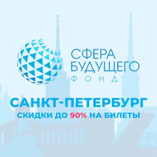Логотип телеграм канала @rsdbonus — Театр. Акции. Петербург. Концерты