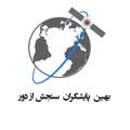 Logo saluran telegram rsgismaps — بهین پایشگران سنجش از دور
