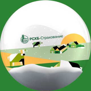 Логотип телеграм канала @rshb_insurance — РСХБ–Страхование