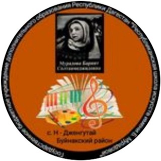 Логотип телеграм канала @rshi_bm — РДШИ им. Б. Мурадовой