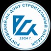 Логотип телеграм канала @rsk161 — РСК | Ростовский-на-Дону строительный колледж