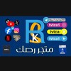 لوگوی کانال تلگرام rsk2030 — قروب مساير عنزه 🥇🐪