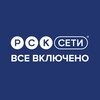 Логотип телеграм канала @rskseti — РСК сети