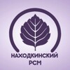 Логотип телеграм канала @rsm_nakhodka — Молодёжь Находки | РСМ