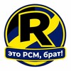 Логотип телеграм канала @rsmbrat — это РСМ, брат!