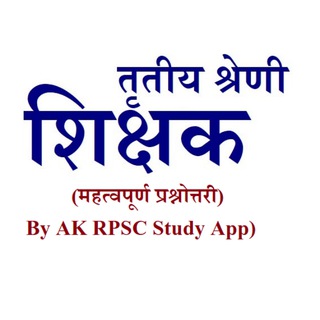 Logo saluran telegram rsmssb_gk_quiz — Rajasthan GK Test Series™