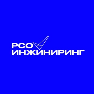 Логотип телеграм канала @rso_ing — Работа для студентов | РСО
