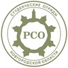 Логотип телеграм канала @rso53 — Студенческие отряды Новгородской области