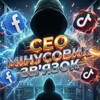Логотип телеграм -каналу rsoc_arbitrage — CEO Мінусових Зв'язок | RSOC