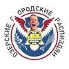 Логотип телеграм канала @rspzdoz — распиздяи